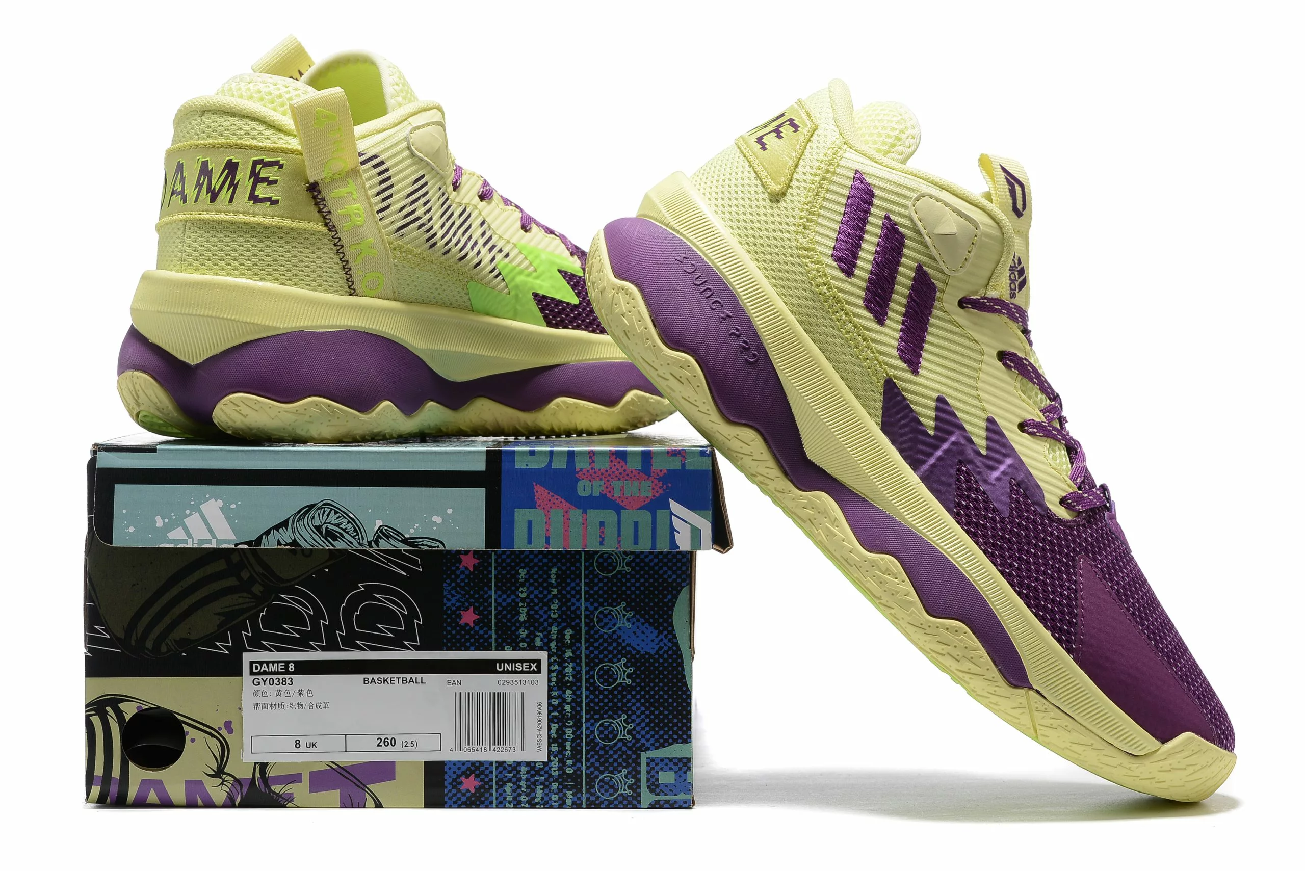 2022 Adidas Dame 8 "4th Quarter K.O." Yellow Tint/Glory Purple-Signal Green GY0383 For Sale 8 2022 Adidas Dame 8 "4th Quarter K.O." Yellow Tint/Glory Purple-Signal Green GY0383 For Sale - Image 6